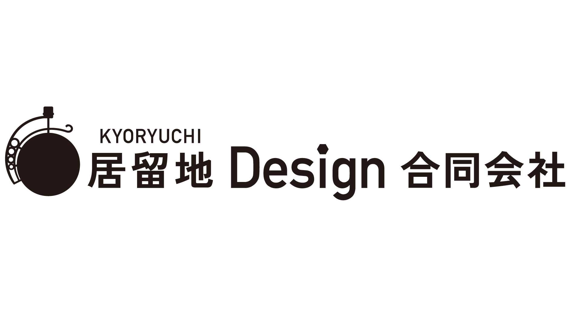 居留地Design合同会社