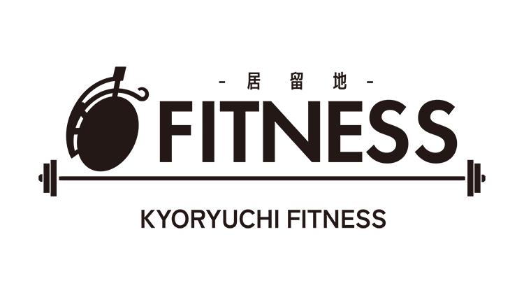 居留地Fitness